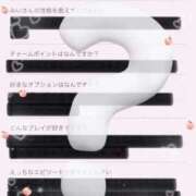 ヒメ日記 2025/09/29 14:39 投稿 みい 激安ピーチ