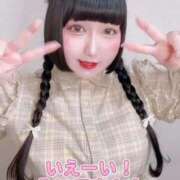 ヒメ日記 2025/11/20 16:54 投稿 みい 激安ピーチ