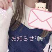 ヒメ日記 2024/12/18 20:53 投稿 はな 大牟田デリヘル倶楽部