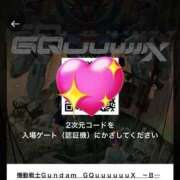 ヒメ日記 2025/03/13 12:00 投稿 こと sweet kiss