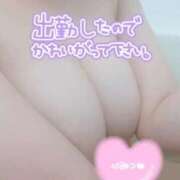 ヒメ日記 2025/10/30 13:00 投稿 かりん 奥様さくら日本橋店