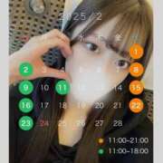 ヒメ日記 2025/01/26 21:12 投稿 さな 男爵