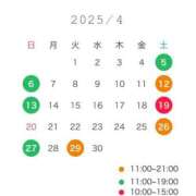 ヒメ日記 2025/03/31 19:38 投稿 さな 男爵
