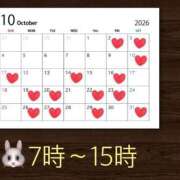 ヒメ日記 2026/09/26 17:33 投稿 カスミ ドMなバニーちゃん大宮店