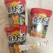 ヒメ日記 2025/04/14 19:30 投稿 美里【みさと】 輝女