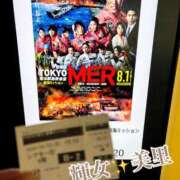 ヒメ日記 2025/08/03 19:30 投稿 美里【みさと】 輝女