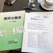 美里【みさと】 思ってたのと違う笑 輝女