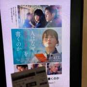 美里【みさと】 人はなぜラブレターを書くのか 輝女