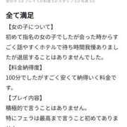 ヒメ日記 2024/06/02 12:58 投稿 ちな 奥様さくら日本橋店