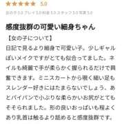 ヒメ日記 2024/05/19 17:06 投稿 ちな club さくら日本橋店