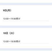 ヒメ日記 2026/03/05 15:16 投稿 ちな club さくら日本橋店