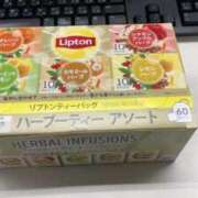 ヒメ日記 2026/01/30 15:05 投稿 宝来 真千子 横浜貴楼館