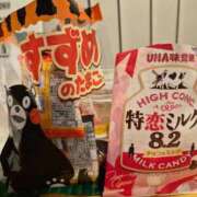 ヒメ日記 2026/02/21 20:04 投稿 宝来 真千子 横浜貴楼館