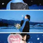 朝日奈 怜 お礼とお知らせ🔈✨ 横浜貴楼館