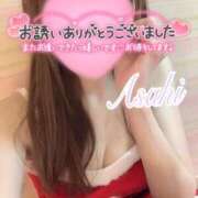 ヒメ日記 2024/12/11 08:31 投稿 あさひ タレントCLUB