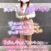 ヒメ日記 2025/02/01 12:45 投稿 あさひ タレントCLUB