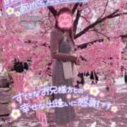 ヒメ日記 2025/05/02 07:26 投稿 あさひ タレントCLUB