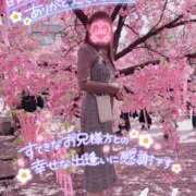 ヒメ日記 2025/05/24 11:31 投稿 あさひ タレントCLUB