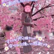 ヒメ日記 2025/06/04 07:13 投稿 あさひ タレントCLUB