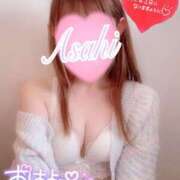 ヒメ日記 2025/09/08 08:30 投稿 あさひ タレントCLUB