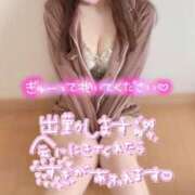 ヒメ日記 2026/02/27 08:31 投稿 あさひ タレントCLUB