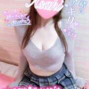 あさひ ゲリラ豪雨〜🥲🌩️☔️ タレントCLUB