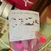 ヒメ日記 2025/05/04 22:05 投稿 せりな 千葉人妻花壇