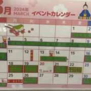 ヒメ日記 2024/03/06 12:23 投稿 そら みつらん鉄道