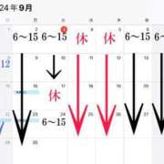 ヒメ日記 2024/09/03 21:26 投稿 そら みつらん鉄道