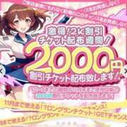 ヒメ日記 2024/09/09 14:50 投稿 そら みつらん鉄道