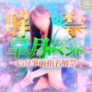 ヒメ日記 2025/05/08 15:44 投稿 そら みつらん鉄道