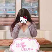 ヒメ日記 2025/05/13 10:24 投稿 そら みつらん鉄道