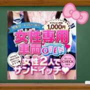 ヒメ日記 2025/06/23 07:54 投稿 そら みつらん鉄道
