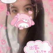 ヒメ日記 2025/06/28 08:58 投稿 そら みつらん鉄道