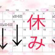 ヒメ日記 2025/06/28 09:14 投稿 そら みつらん鉄道