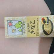 ヒメ日記 2025/12/08 12:24 投稿 そら みつらん鉄道