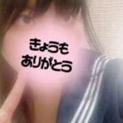 そら おわりー みつらん鉄道