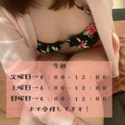 ヒメ日記 2026/05/26 12:04 投稿 そら みつらん鉄道