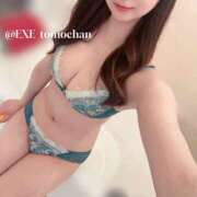 ヒメ日記 2025/02/05 09:50 投稿 ともか EXE（エグゼ）