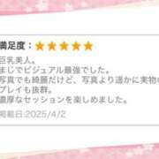 ヒメ日記 2025/04/05 23:45 投稿 ともか EXE（エグゼ）