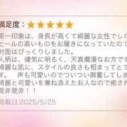 ヒメ日記 2025/05/28 15:20 投稿 ともか EXE（エグゼ）