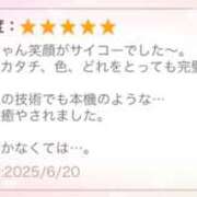 ヒメ日記 2025/06/23 19:04 投稿 ともか EXE（エグゼ）