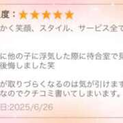 ヒメ日記 2025/07/05 12:25 投稿 ともか EXE（エグゼ）