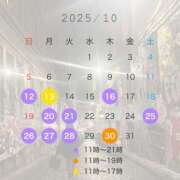 ヒメ日記 2025/09/28 13:07 投稿 ともか EXE（エグゼ）