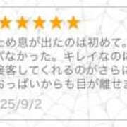 ヒメ日記 2025/10/05 13:17 投稿 ともか EXE（エグゼ）