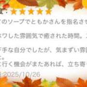 ヒメ日記 2025/10/31 21:54 投稿 ともか EXE（エグゼ）