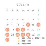 ともか 5月残りのシフト🌼🩵 EXE（エグゼ）