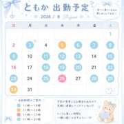 ともか お久しぶりです🙇🏻‍♀️🏖☀️ EXE（エグゼ）