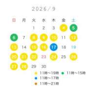ヒメ日記 2026/09/04 09:57 投稿 ともか EXE（エグゼ）