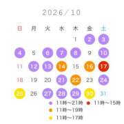 ともか 🎃10月の出勤予定🦇🕸 EXE（エグゼ）